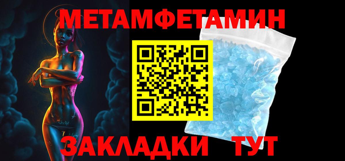 Тулун  АМФЕТАМИН  Вход с VPN  АМФЕТАМИН  Амфетамин 97% 