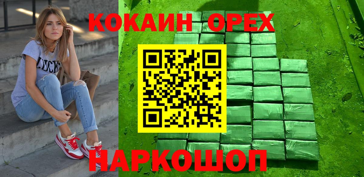 Кокаин Перу Тулун
