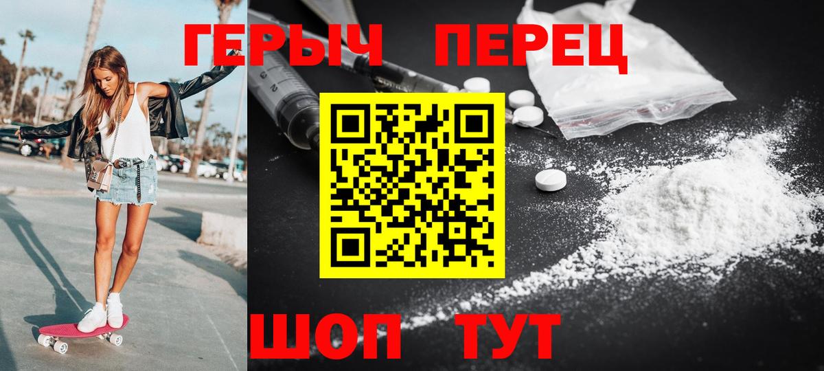 НБОМе  APVP СК   Канабис  Тулун  Вход с VPN  Меф МЯУ МЯУ  Мефедрон кристаллы 