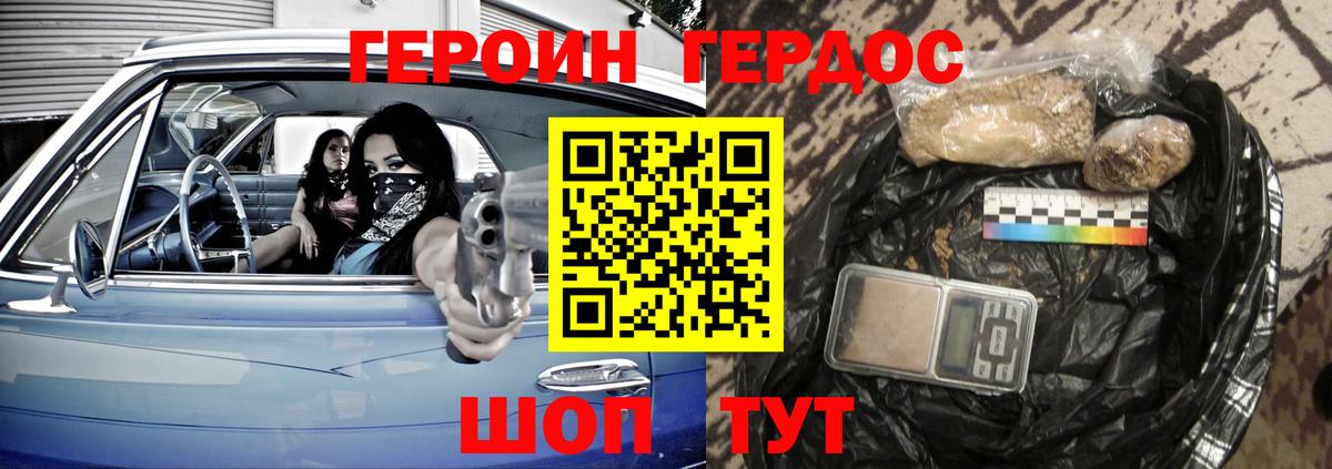 Тулун  Героин  Вход с VPN  ГЕРОИН хмурый 