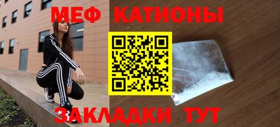меф VHQ Свободный