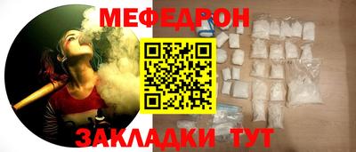 mdpv Северобайкальск