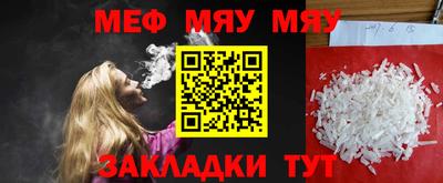 меф VHQ Свободный