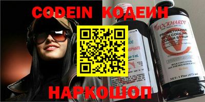 Альфа ПВП Славянск-на-Кубани