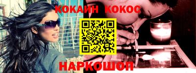mdma Сланцы