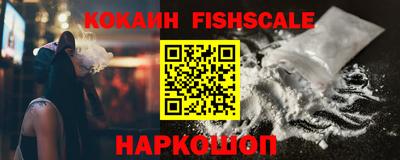 кокаин перу Славгород