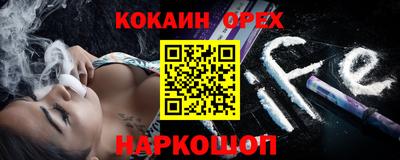 mdma Сланцы