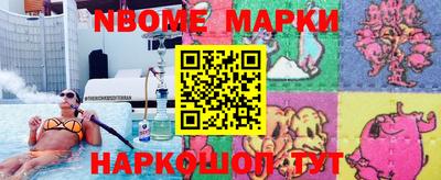 mdma Сланцы