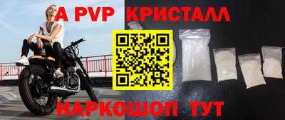 mdpv Северобайкальск
