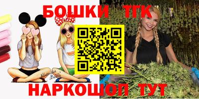 кокаин перу Славгород