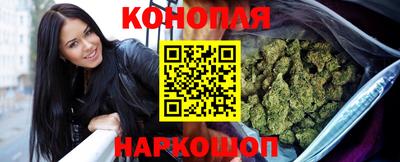 кокаин перу Славгород