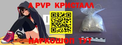 mdpv Северобайкальск