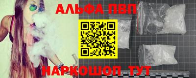mdma Сланцы
