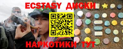 mdma Сланцы