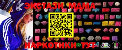 кокаин перу Славгород