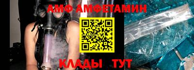 Альфа ПВП Славянск-на-Кубани