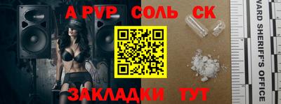 mdpv Северобайкальск