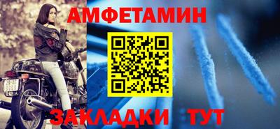 mdpv Северобайкальск