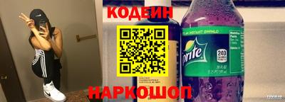 кокаин перу Славгород