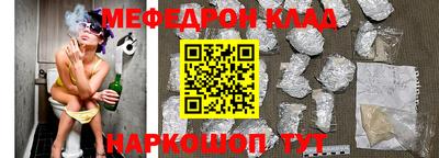 mdpv Северобайкальск