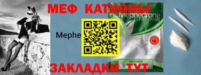 меф VHQ Свободный