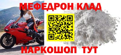mdpv Северобайкальск