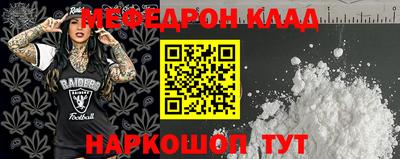 меф VHQ Свободный