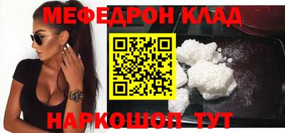 меф VHQ Свободный