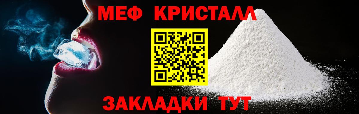 Меф Тулун
