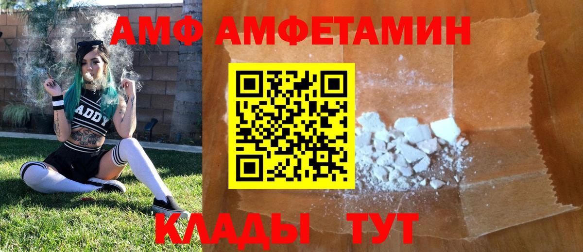 Метамфетамин винт Тулун