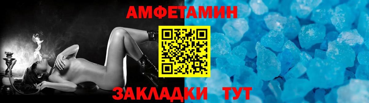 Метамфетамин Methamphetamine  Вход с VPN  Тулун  Метамфетамин Methamphetamine 
