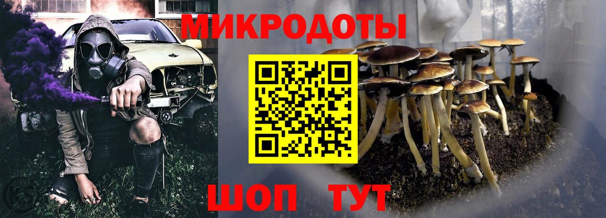 Галлюциногенные грибы мицелий Тулун