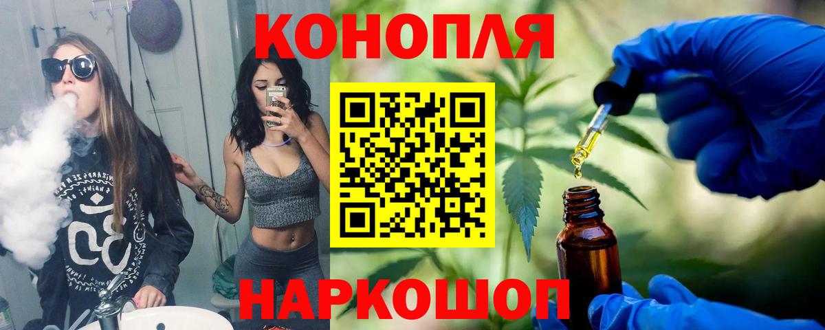 МАРИХУАНА гибрид Тулун